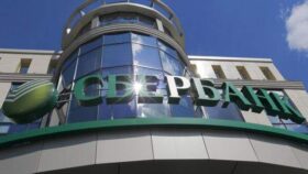 Суд взыскал с бельгийского Euroclear Bank более 8,5 миллиарда рублей убытков