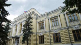 Набиуллина: ЦБ введет национальный норматив краткосрочной ликвидности в ноябре