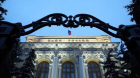 Ставка RUONIA 15 сентября снизилась на 0,3 процентных пункта