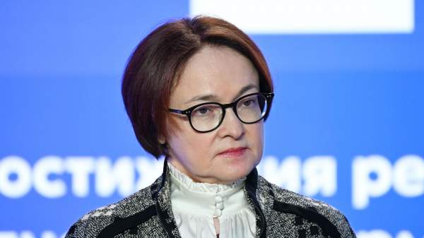 Read more about the article Набиуллина: окончательное решение по бюджету принимает правительство