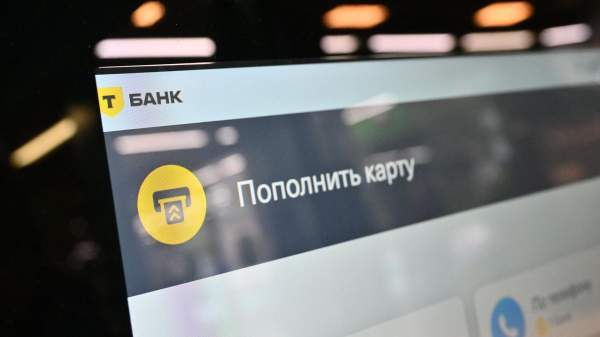 Read more about the article Т-Банк провел более 2 млн успешных оплат с помощью T-Pay для iPhone