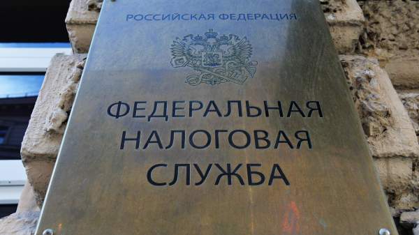Read more about the article ФНС рассылает уведомления на уплату налогов физлицам за 2024 год