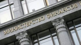Кадочников: Минфин настаивает на выдаче кредитов регионам только при наличии ПСД