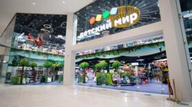 РБК Инвестиции: инвесторы интересуются входом в капитал “‎Детского мира”