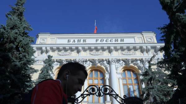 Read more about the article ЦБ: поддержание ценовой стабильности останется целью денежно-кредитной политики
