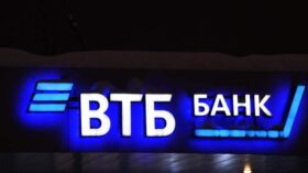 Костин: выплата дивидендов должна быть регулярной