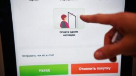 НСПК проработает с маркетплейсами возможность оплаты по биометрии с определением возраста