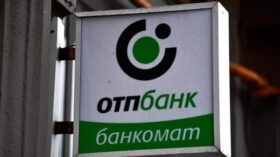 ФАС возбудила дело против “ОТП банка” из-за рекламы накопительного счета