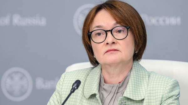 Read more about the article Набиуллина: пространство для снижения ключевой ставки ЦБ РФ остаётся
