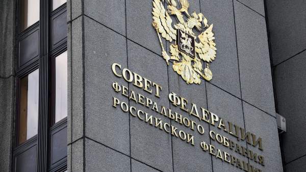 Read more about the article Бюджетный комитет Совфеда поддержал концепцию проекта бюджета 2026 год
