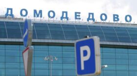 ГП предотвратила перевод 18,5 млрд рублей из Домодедово в пользу экс-бенефициара