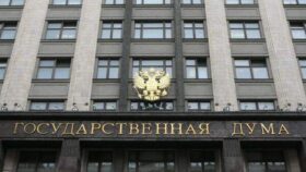 ГД приняла во втором чтении закон о корректировке параметров бюджета на 2025 год