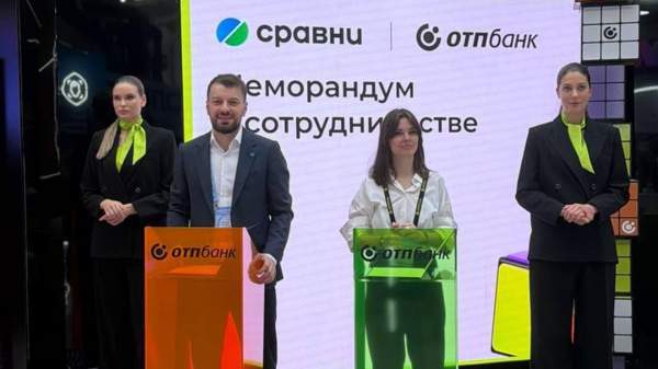 Read more about the article Сравни и ОТП Банк подписали меморандум о сотрудничестве и взаимодействии