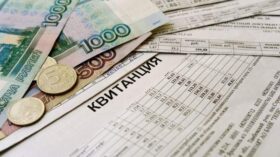 В ГД допустили внедрение электронных платежей за ЖКУ в течение двух лет