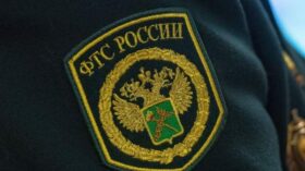 Пикалев: ФТС за 2025 год перечислила в бюджет 4,5 триллиона рублей