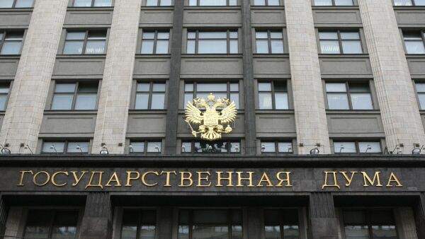 Read more about the article Резник внес в ГД проект о пресечении установления банками повышенных комиссий за переводы