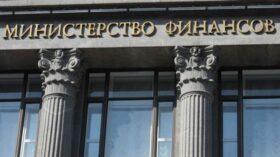 Минфин, Банк России и Росимущество ведут переговоры по оферте миноритариям ЮГК