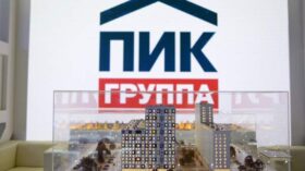 Мосбиржа дала ПИКу срок до апреля для устранения замечаний по дивидендной политике
