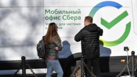 Греф заявил о готовности “Сбера” отказаться от комиссий за уплату штрафов ГИБДД