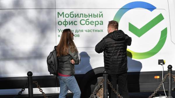 Read more about the article Греф заявил о готовности “Сбера” отказаться от комиссий за уплату штрафов ГИБДД