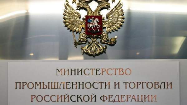 Read more about the article Минпромторг опроверг отсрочку правил расчета утильсбора авто, оплаченных до 12 сентября