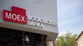 Московская биржа объявила победителей ежегодного конкурса годовых отчетов