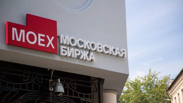 Read more about the article Московская биржа объявила победителей ежегодного конкурса годовых отчетов