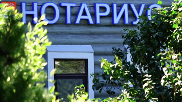 Read more about the article ФНП: нотариусы будут обязаны предупреждать наследников о кредитах наследодателя