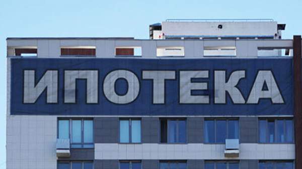 Read more about the article ВТБ: выдача ипотеки в России в сентябре выросла на 11%, до 405 млрд рублей