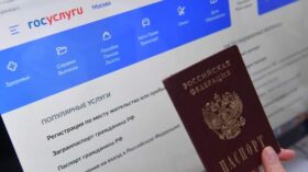 Миинцифры: почти 16 млн россиян оформили самозапрет на кредиты на “Госуслугах”