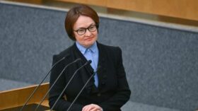 Набиуллина заявила о продолжении смягчения денежно-кредитной политики