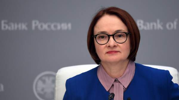Read more about the article Набиуллина: ЦБ рассматривает различные возможности разморозки активов РФ за рубежом