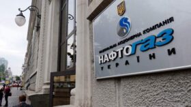 “Нафтогаз” взял у Ощадбанка кредит на $72,6 млн на закупку газа