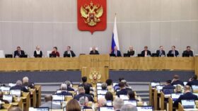 Госдума приняла закон о федеральном бюджете на 2026-2028 годы