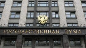 В ГД призвали предъявить иски о возмещении ущерба к Euroclear при конфискации активов РФ