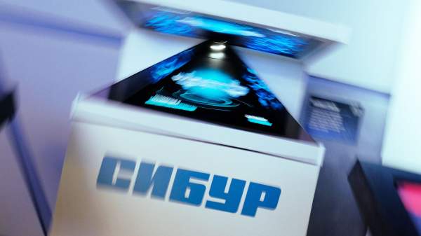 Read more about the article Совет директоров “Сибура” рекомендовал выплату 15,249 млрд руб дивидендов за III квартал