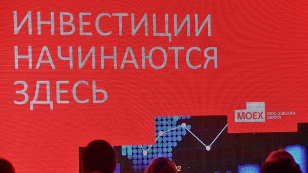 Read more about the article Частные инвесторы увеличили вложения в ценные бумаги на Мосбирже в октябре на 11 процентов