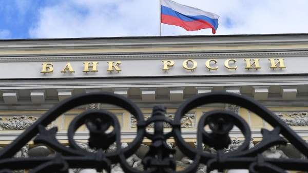 Read more about the article ЦБ: условия кредитования российских предприятий ужесточились в ноябре