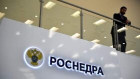 Роснедра: нужны налоговые и финансовые меры стимулирования юниоров в геологоразведке