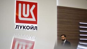 Минфин США разрешил связанные с продажей бизнеса “Лукойла” транзакции до 13 декабря