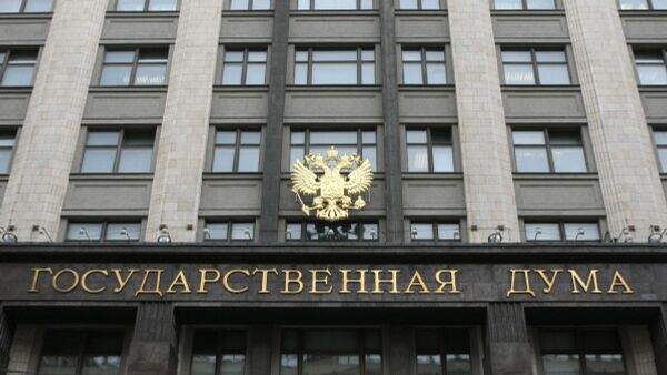 Read more about the article Госдума в четверг рассмотрит проект бюджета на 2026 год и плановый период 2027-2028 годов