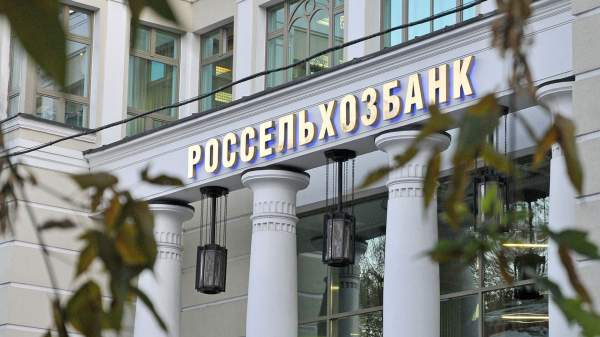 Read more about the article Россельхозбанк увеличил льготное кредитование виноделов до 483 миллионов рублей