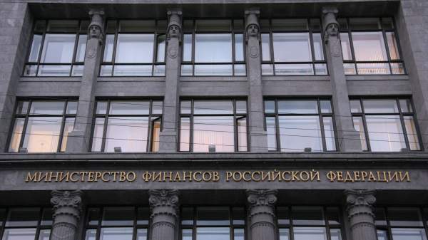 Read more about the article Минфин разместил на аукционе ОФЗ с переменным купонным доходом на 131,411 млрд руб