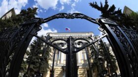 ЦБ сохранил прогноз роста кредитования компаний банками в 2025 году на уровне 10-13%