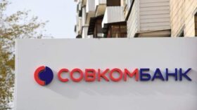 Совкомбанк получит 35 тысяч долларов дивидендов от американской Equiniti