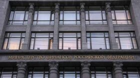 Минфин на аукционах 12 ноября впервые за год предложит ОФЗ с переменным купонным доходом