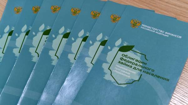 Read more about the article Силуанов: Минфин видит интерес инвесторов к юаневым ОФЗ