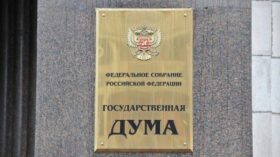 Депутат ГД Немкин: в РФ обсуждается создание федеральной программы “Доступный автоспорт”
