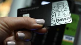 Росфинмониторинг с осени 2026 года получит доступ к данным системы “Мир” и СБП