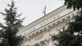 ЦБ снял ограничения на перевод средств за рубеж для граждан России и дружественных стран
